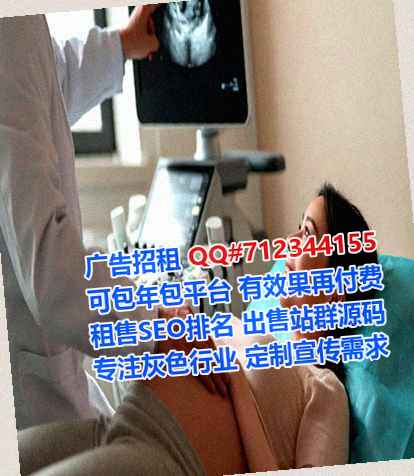 新野试管婴儿模具事务所